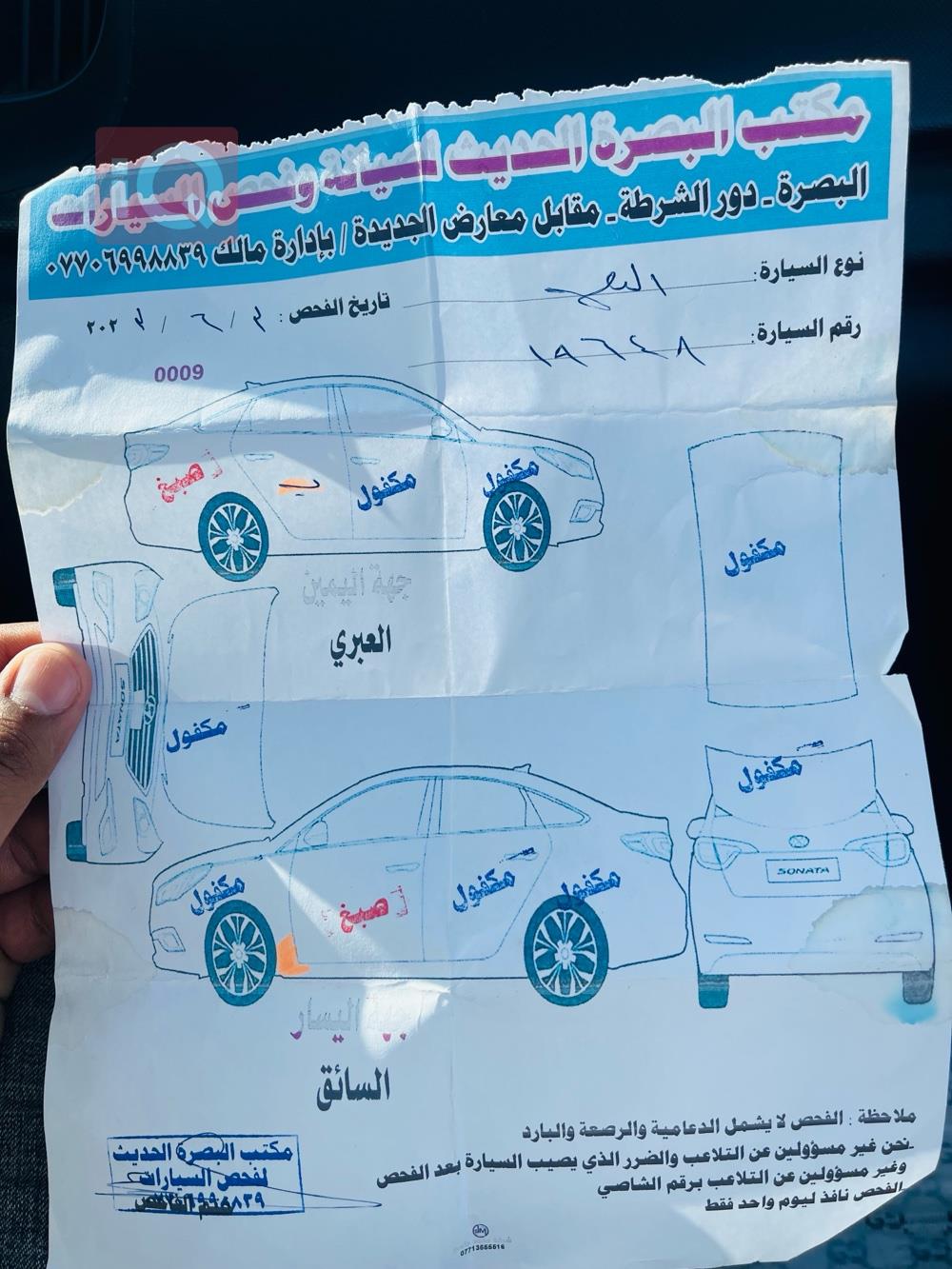 كيا سيراتو